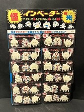 Showa retrò monster invader