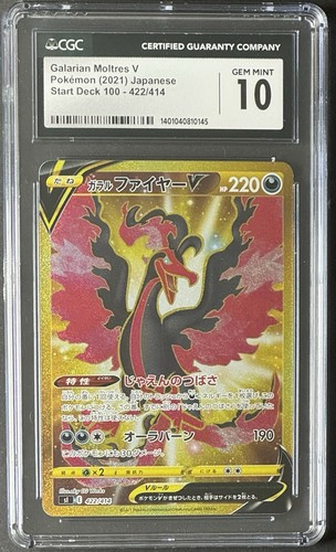 Pokémon galarian moltres sr - pokémon, v
