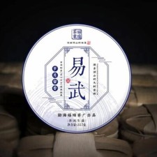2022 yunnan aaa erh - 2022,