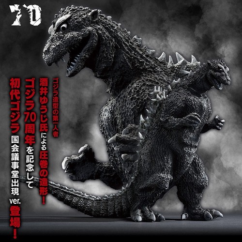 Godzilla 1954 sofvics - 1954,