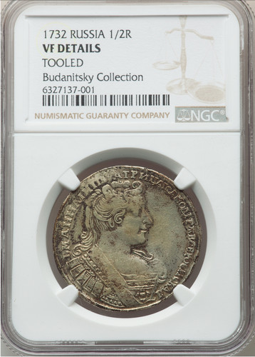 Raro russia 1732 argento - raro!,