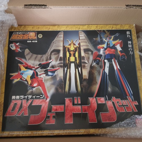 Bandai 41s raiden the - gx-41s,
