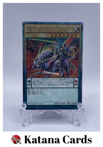Carte yugioh sakyo maestro - yugioh, |