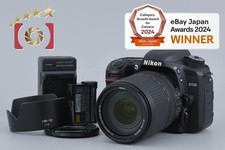 Nikon D7500 20,9 megapixel