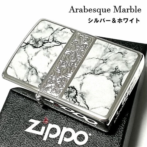 Zippo accendino regolare marmo - accendino,