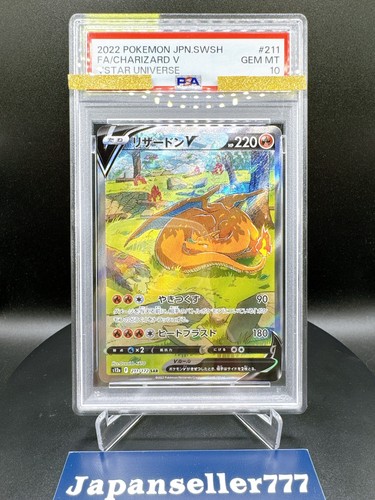 Psa charizard 211 - v, 211/172