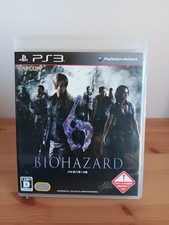 Biohazard 6 - PS3 JP