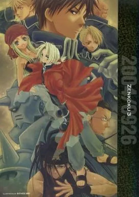 General doujinshi donna tra - general,