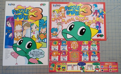 Puzzle bobble per - 3,