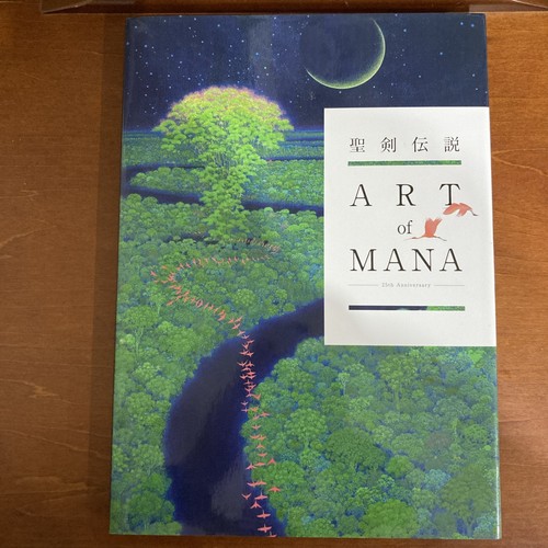 Illustrazione libro arte - illustrazione,