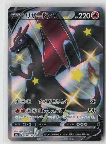 Charizard 307 190 - charizard, shiny