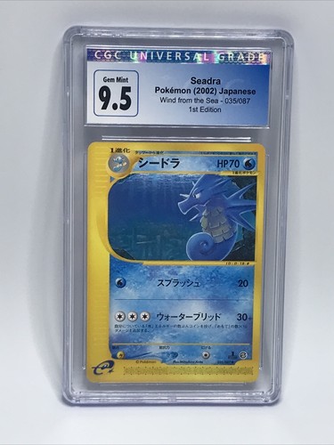 Cgc blu gemma - blu, come
