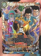 BT29-151 Baby, Avenger Of Ruin