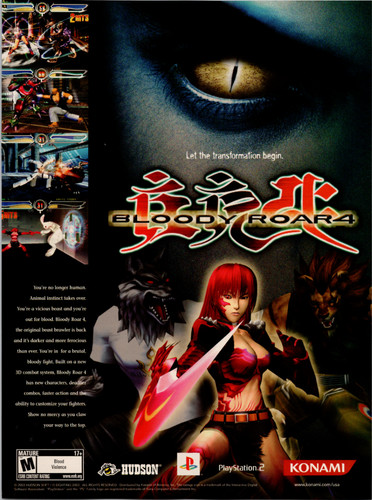 Pubblicità videogioco konami - pubblicità,