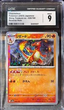 Charmeleon - (Mirror Holofoil)