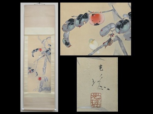 Quadro artistico rotolo - quadro, a