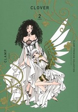CLAMP PREMIUM COLLECTION