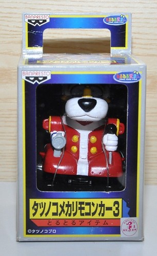 Yattaman yattacan 05 - yattaman, ba-05