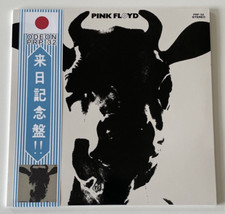 Pink Floyd   The Pink Floyd - VINILE, LIMITED EDITION, NUMERATO, MARBLED VINYL