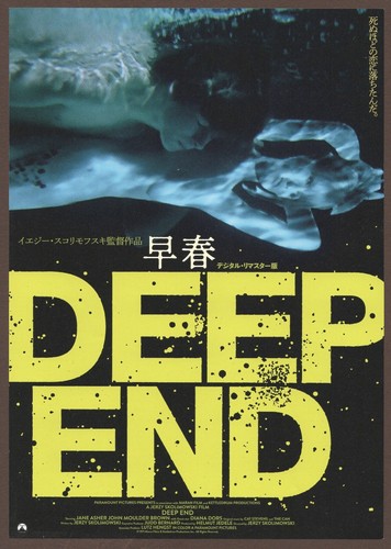Deep end 1970 mini poster - end,