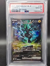 SV11B169-086 Zekrom ex Bullone
