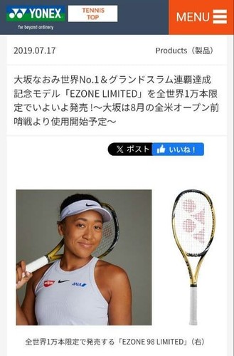 Racchetta tennis yonex - tennis,