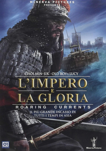 Impero gloria dvd - gloria,