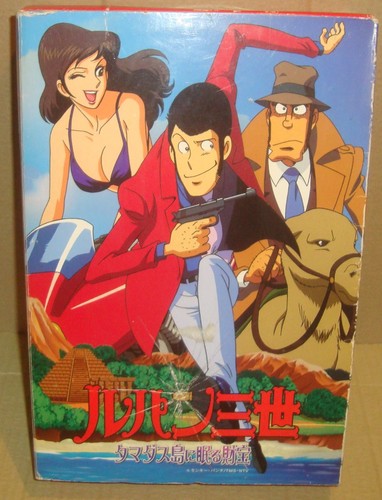 Lupin the third - the, treasure