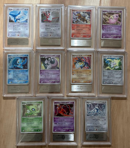 Ars pokemon - 10, 10+