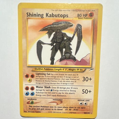 Pokémon shining kabutops - shining,