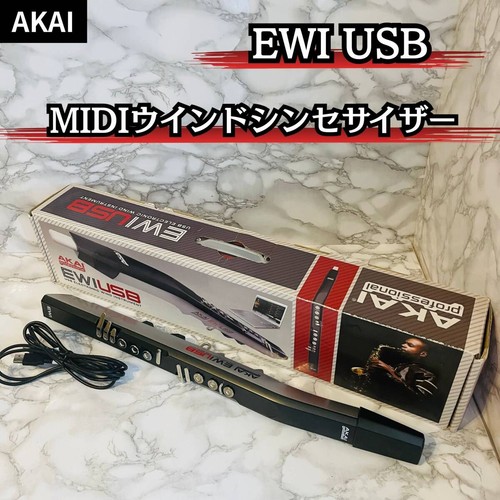 Akai midi wind - akai,