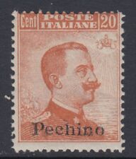 Italia Uffici Pechino - Sassone n.12 MNH** cv 1650$ rarissimo