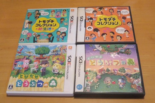 Nintendo 3ds tomodachi - nintendo,