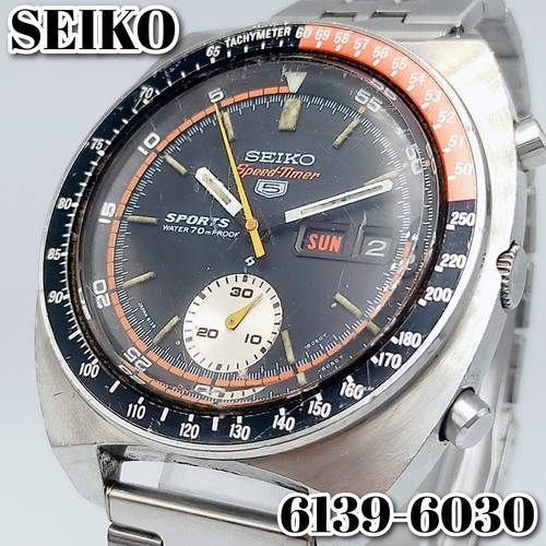 Vintage 1970 seiko sport - 1970,