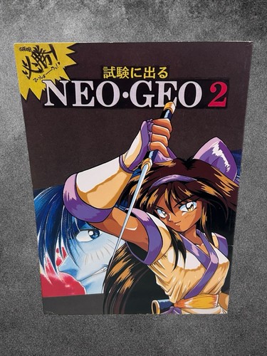 Neo geo doujin - fumetto, manga