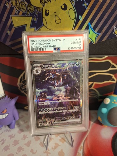 Psa hydreigon sar - psa, 10