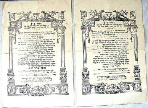 Judaica vecchi contratti di - contratti,