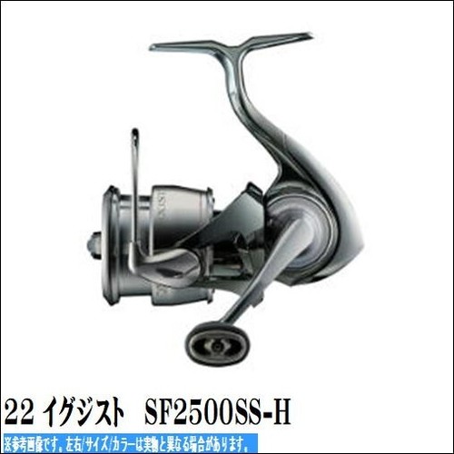 Mulinello spinning daiwa 22 - mulinello, da