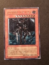 YUGIOH! - DOGMA - EROE DEL