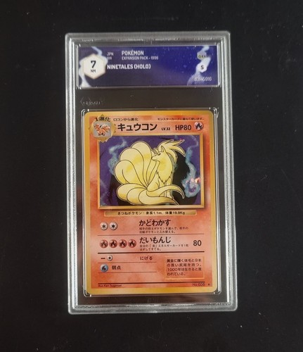 Pokémon ninetales holo - ninetales,