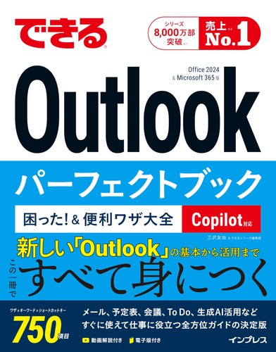 Includes free digital - (includes,