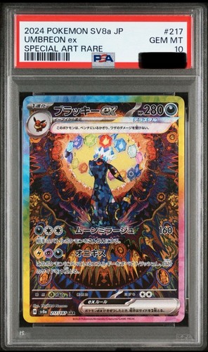 Psa10 umbreon sar - umbreon, 217/187