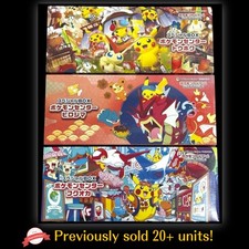 NUOVO Pokemon Centro Giappone