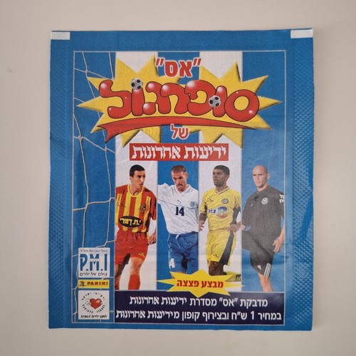 Panini supergol 2003 - supergol, 2003-04