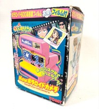 Macchina fotografica Kodomo No