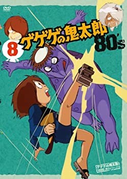 Gegege kitaro mizuki - gegege,