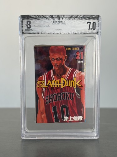 Bgs slam dunk vol - bgs, 7.0