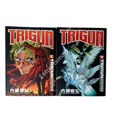 Trigun Deep Space Planet