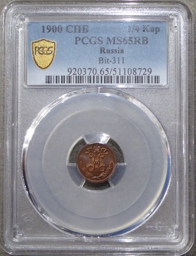 Russia copechi 1900 spb - 1/4,