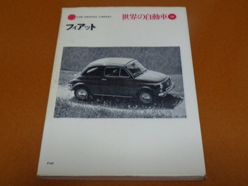 FIATFIAT